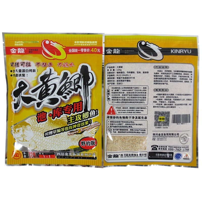 金龍魚大板鯽魚餌：金龍魚大板鯽魚餌的配方及使用方法
