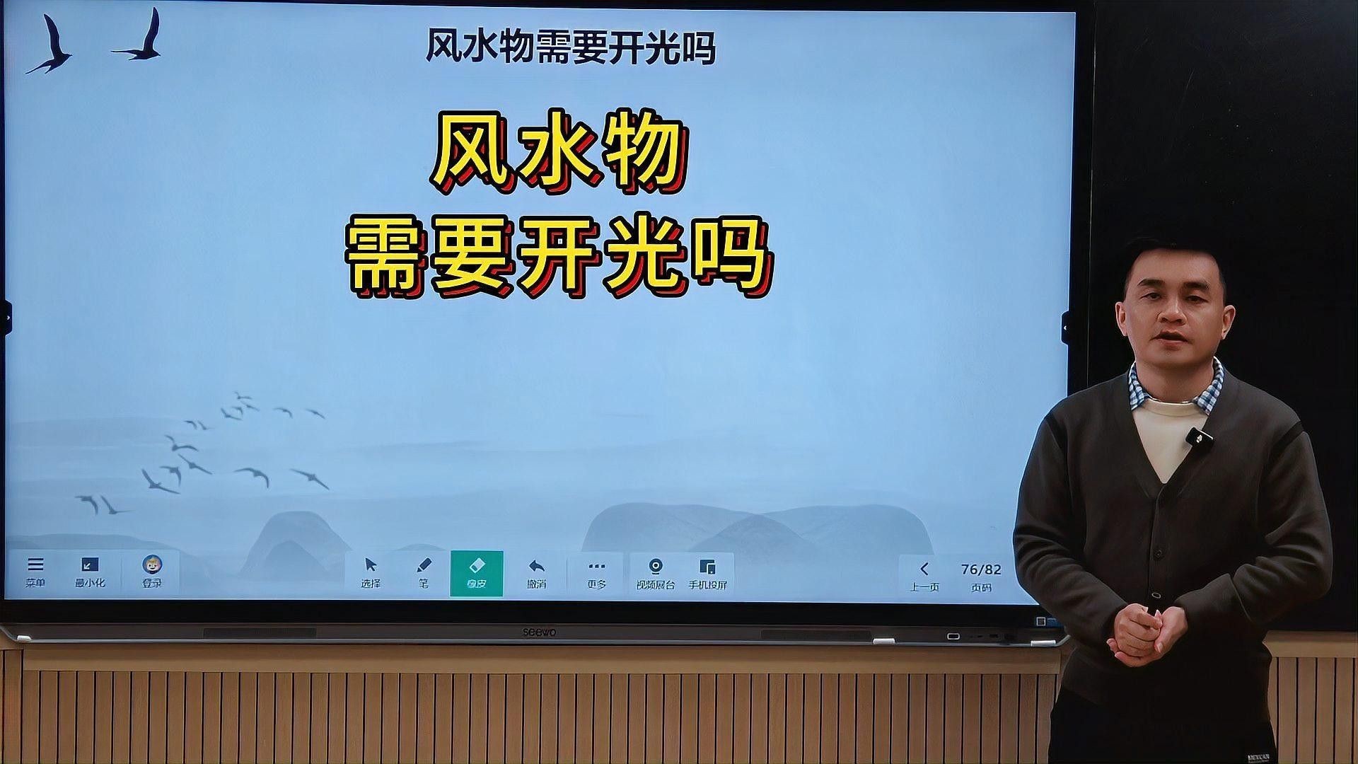 不開光的龍和虎擺件有什么不同？