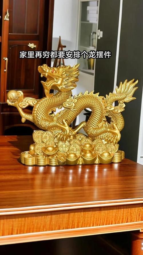 不開光的龍和虎擺件有什么不同？