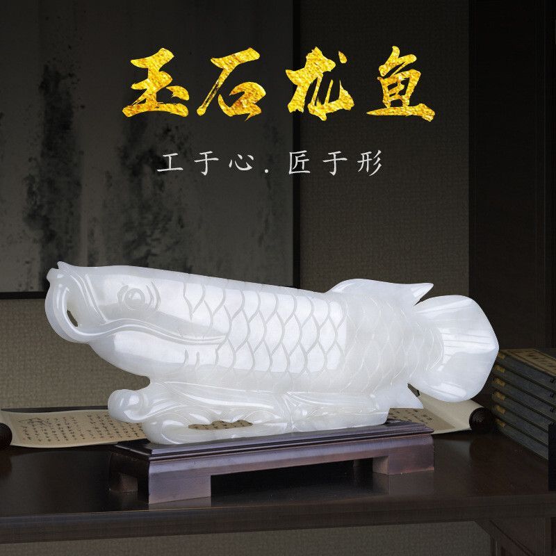 金龍魚擺件的寓意【金龍魚擺件在傳統(tǒng)文化中的寓意】