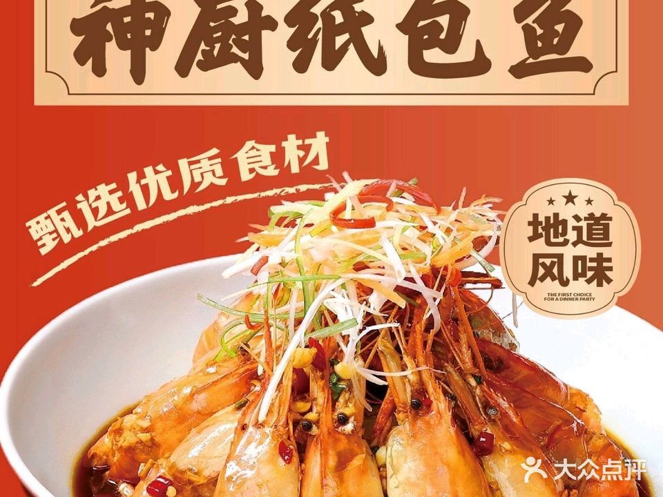 合肥龍魚市場怎么樣啊