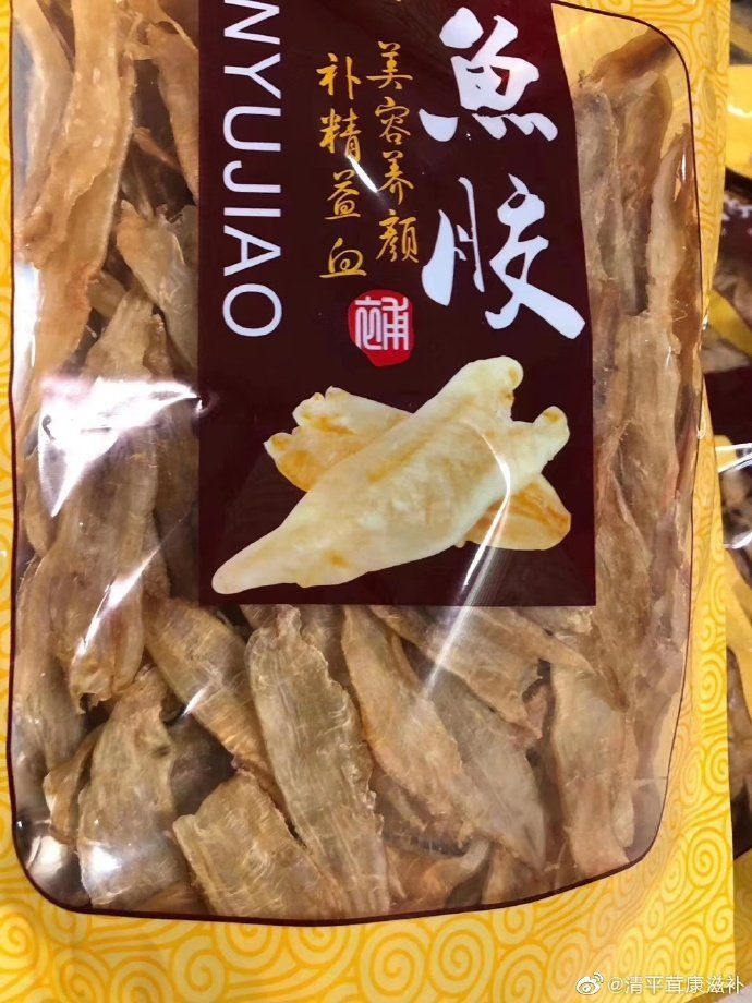 小金龍魚膠屬于什么檔次
