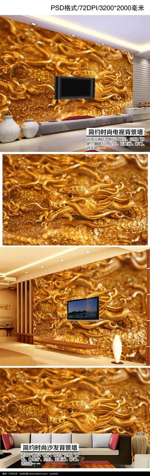 哪里可以找到高清招財龍壁紙？