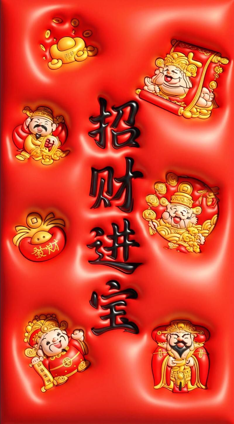 哪里可以找到高清招財龍壁紙？