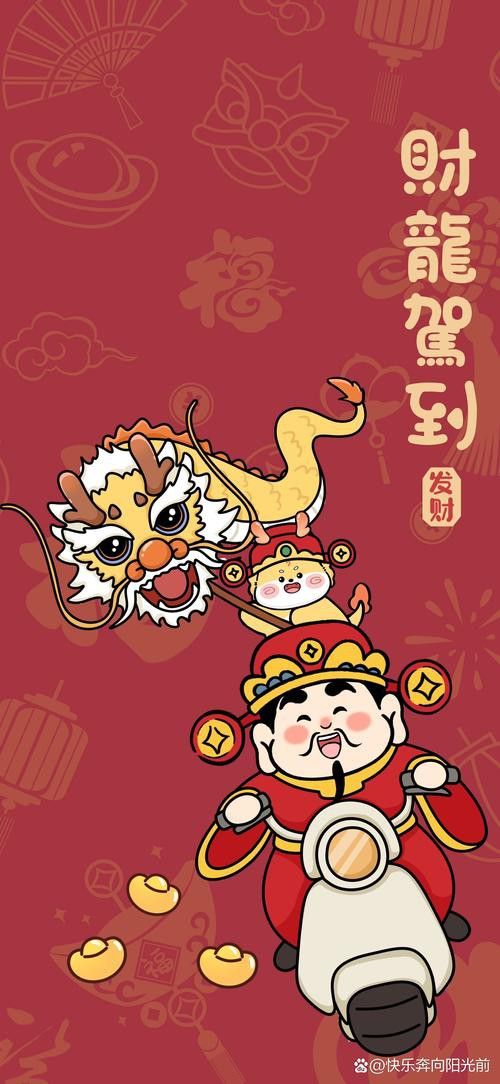 哪里可以找到高清招財龍壁紙？