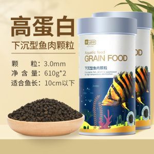 招財貓魚飼料選擇指南：招財貓魚飼料營養成分分析招財貓魚飼料添加劑的危害
