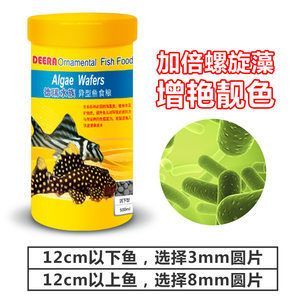 招財貓魚飼料選擇指南：招財貓魚飼料營養成分分析招財貓魚飼料添加劑的危害