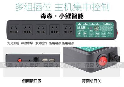 龍魚專用燈不是紫外線燈吧嗎為什么不能用：龍魚專用燈不是紫外線燈