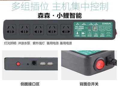 龍魚專用燈不是紫外線燈吧嗎為什么不能用：龍魚專用燈不是紫外線燈