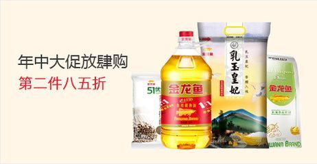 專賣龍魚的店名有哪些：中糧集團和金龍魚各有優勢選擇哪個品牌更適合您的品牌