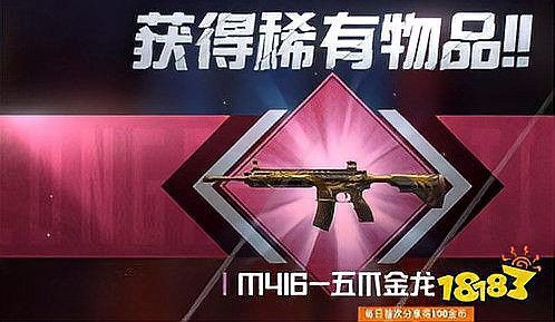 五爪金龍M416滿級(jí)需要多長(zhǎng)時(shí)間？