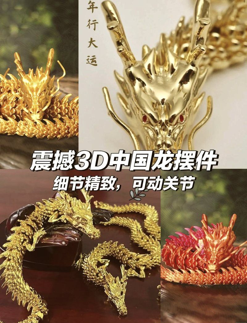 紅眼龍擺件有哪些收藏價值