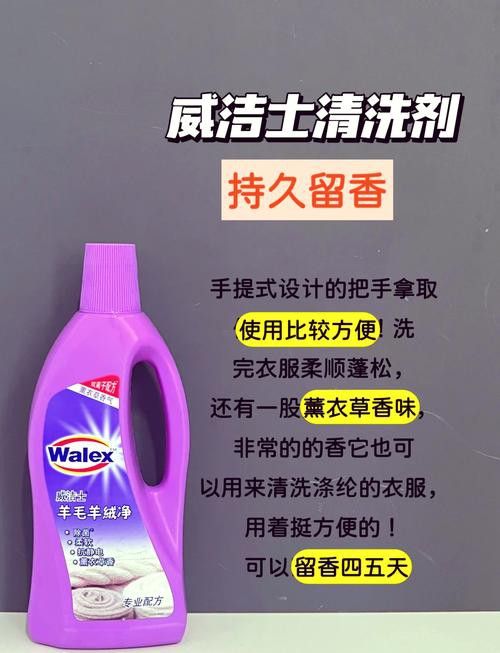 有哪些品牌的中性清潔劑推薦？