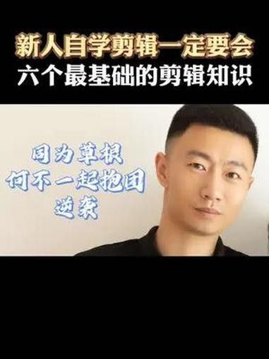 哪些視頻教程比較詳細？