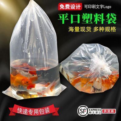 降低雪龍魚運(yùn)輸損耗方法：如何降低雪龍魚運(yùn)輸損耗
