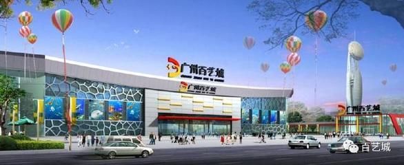 廣州百藝城祥龍魚場地址（廣州百藝城祥龍魚場展廳位于廣州荔灣芳村廣州花卉博覽園內的百藝城里）