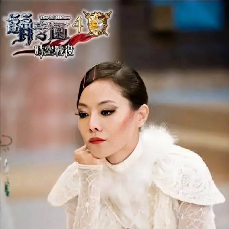 萌學園5：黑魔王和暗黑大帝的關系