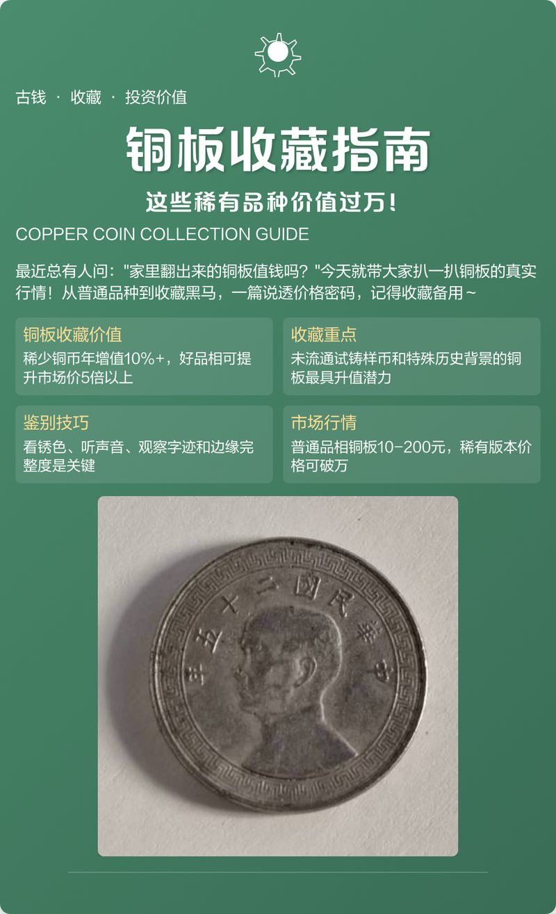 這些稀有品種的價格是多少？