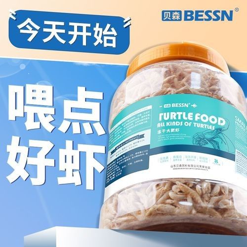 銀龍魚魚糧什么牌子好用
