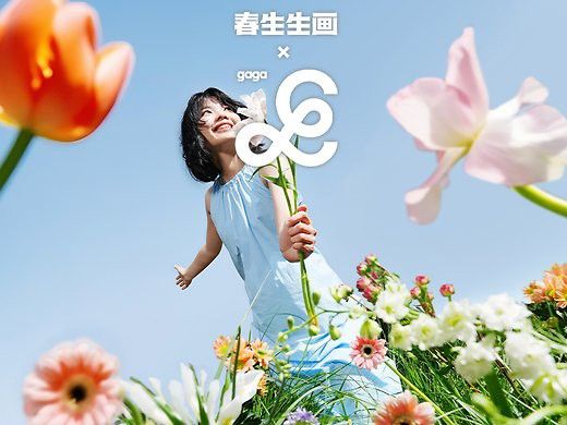 能推薦一些紅龍之眼4K原圖嗎？