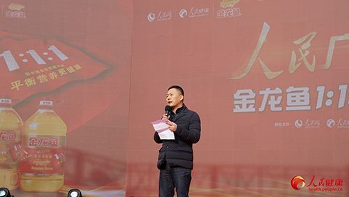 金龍魚比賽怎么比（金龍魚釣魚比賽的報(bào)名流程） 金龍魚比賽怎么比（金龍魚釣魚比賽的報(bào)名流程） 龍魚百科 第5張