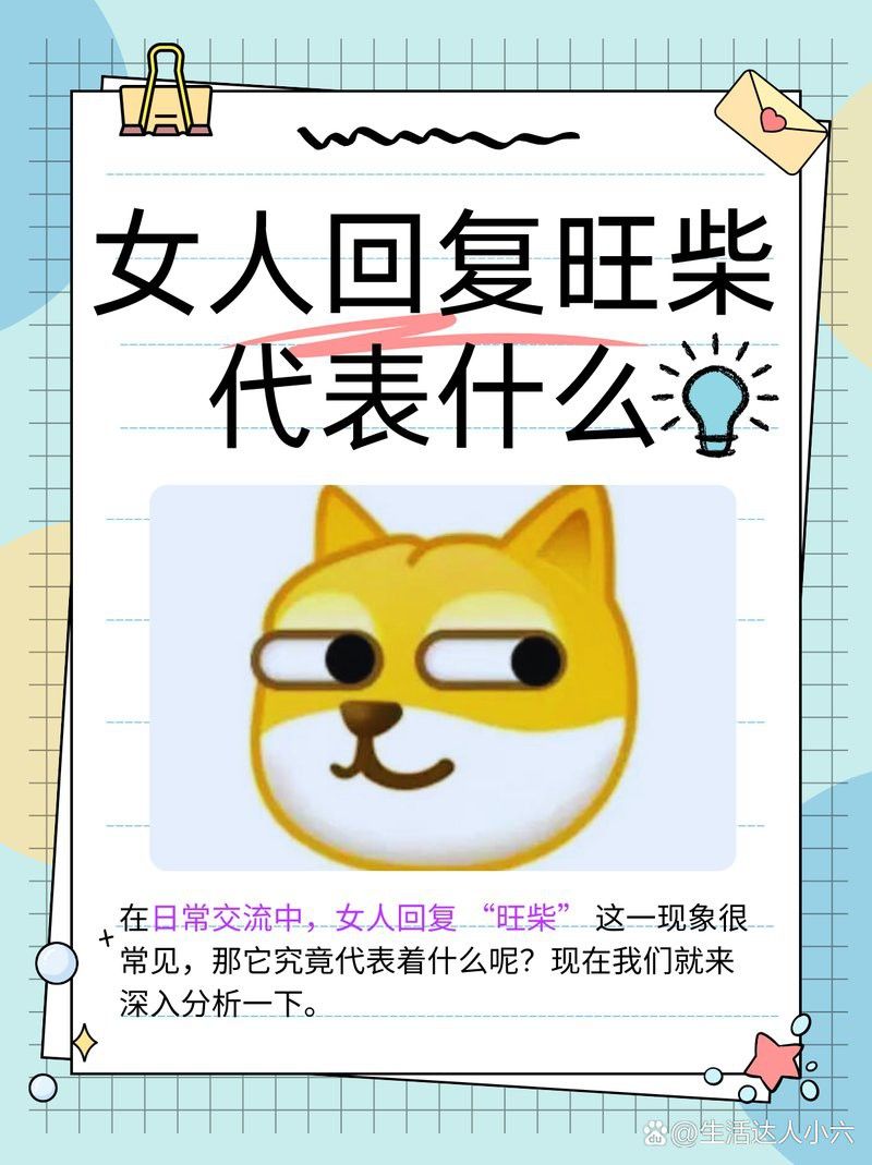 女生說(shuō)金龍魚(yú)時(shí)有哪些表情？ 女生說(shuō)金龍魚(yú)時(shí)有哪些表情？ 龍魚(yú)百科 第6張