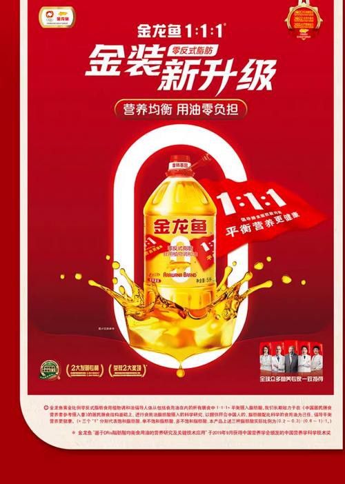 畫金龍魚怎么畫（畫金龍魚的步驟）