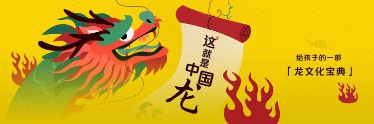 龍生有哪些超自然能力 龍生有哪些超自然能力 龍魚百科 第3張