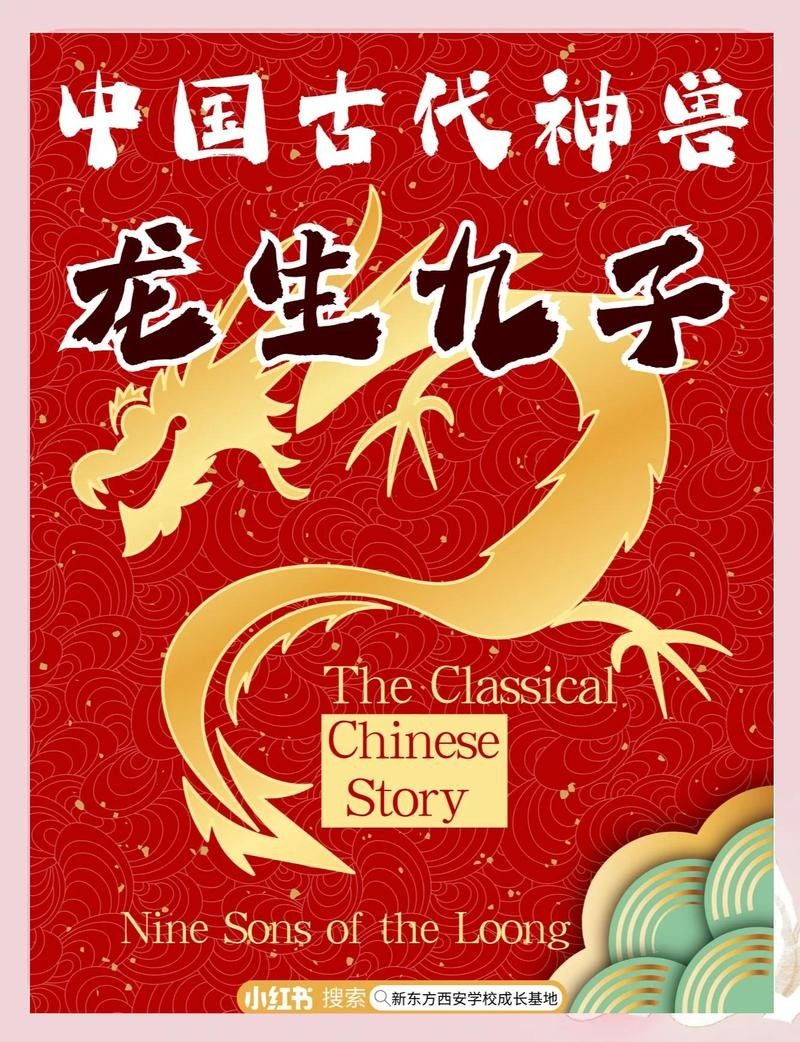 龍生有哪些超自然能力 龍生有哪些超自然能力 龍魚百科 第6張