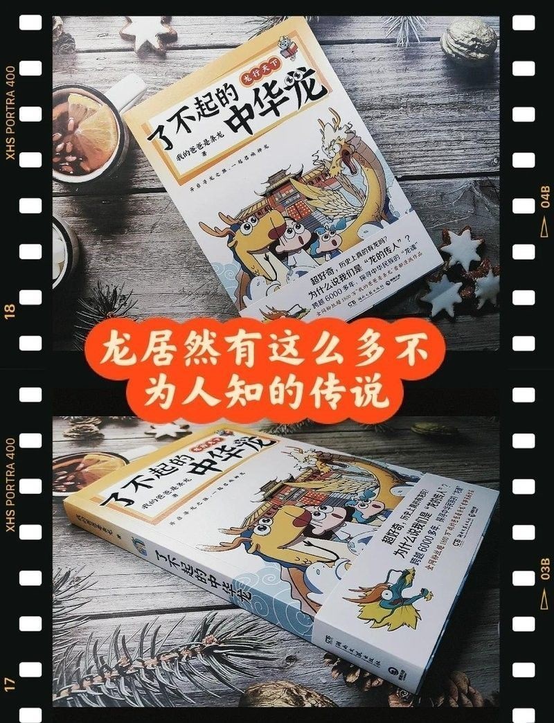 龍生有哪些超自然能力 龍生有哪些超自然能力 龍魚百科 第7張