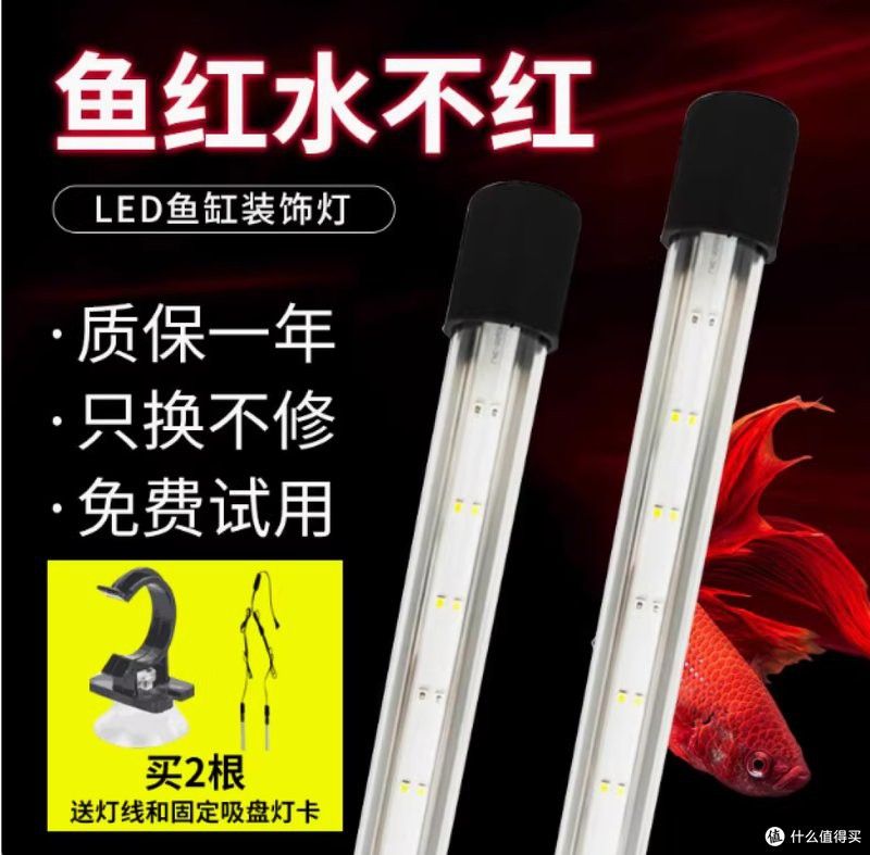 森森龍魚燈的用戶評價如何？