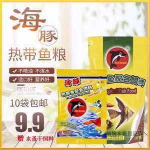 海豚牌飼料適用魚(yú)類范圍：海豚牌飼料適用于多種觀賞魚(yú)