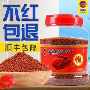 海豚牌飼料適用魚(yú)類范圍：海豚牌飼料適用于多種觀賞魚(yú)