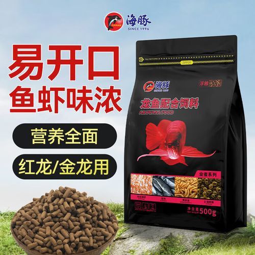 紅龍魚飼料有哪些品牌推薦？