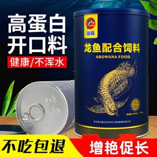 紅龍魚飼料有哪些品牌推薦？