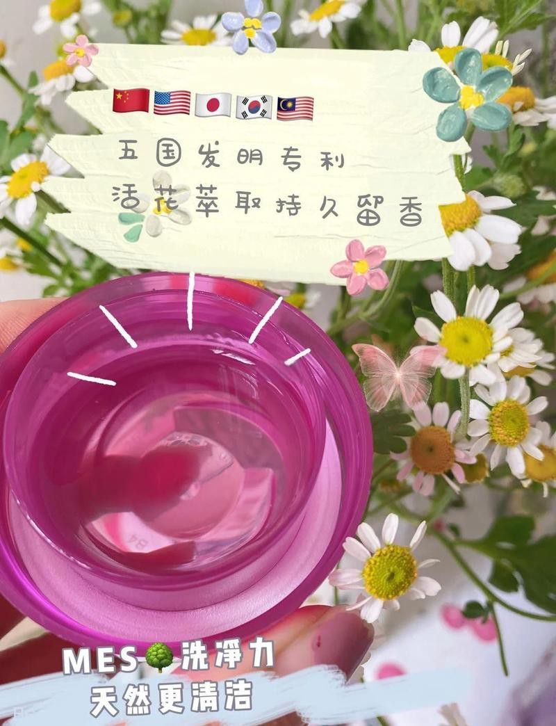 金龍魚潔勁100洗衣液 金龍魚潔勁100洗衣液 龍魚百科 第13張