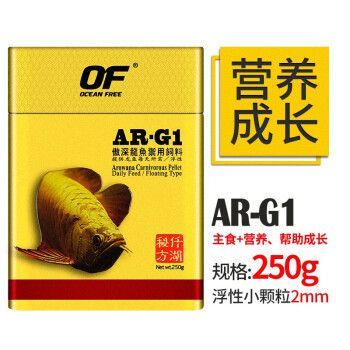 紅龍魚增色飼料有哪些品種(如何自制紅龍魚增色飼料) 龍魚百科 第5張 紅龍魚增色飼料有哪些品種(如何自制紅龍魚增色飼料) 紅龍魚增色飼料有哪些品種(如何自制紅龍魚增色飼料) 龍魚百科 第5張