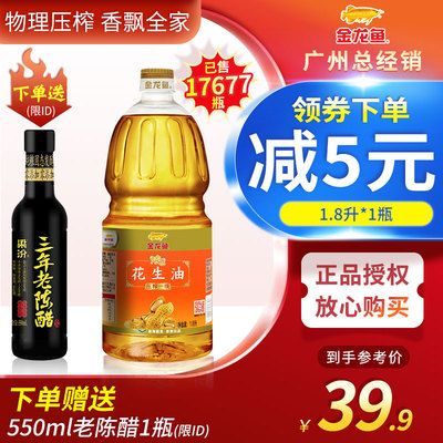 龍魚進口特效藥 龍魚進口特效藥 龍魚百科 第1張