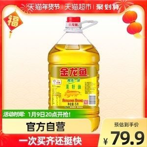 龍魚進口特效藥 龍魚進口特效藥 龍魚百科 第3張