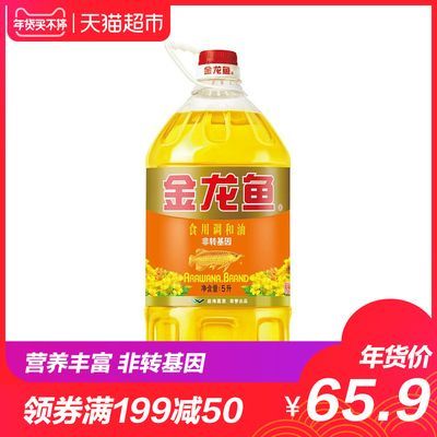 龍魚進口特效藥 龍魚進口特效藥 龍魚百科 第5張