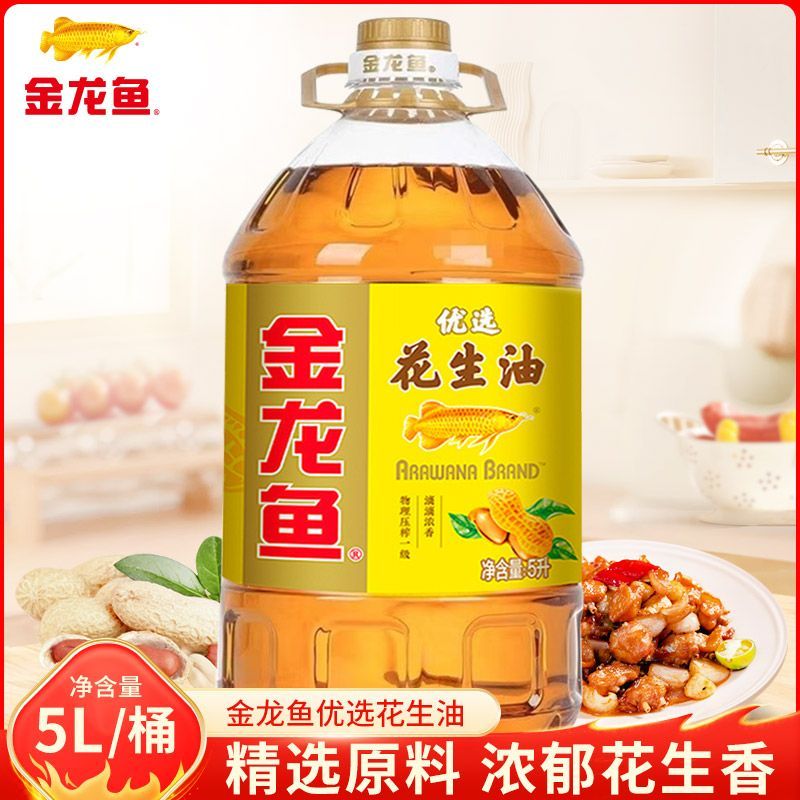 金龍魚好不好：關(guān)于金龍魚的綜合評價