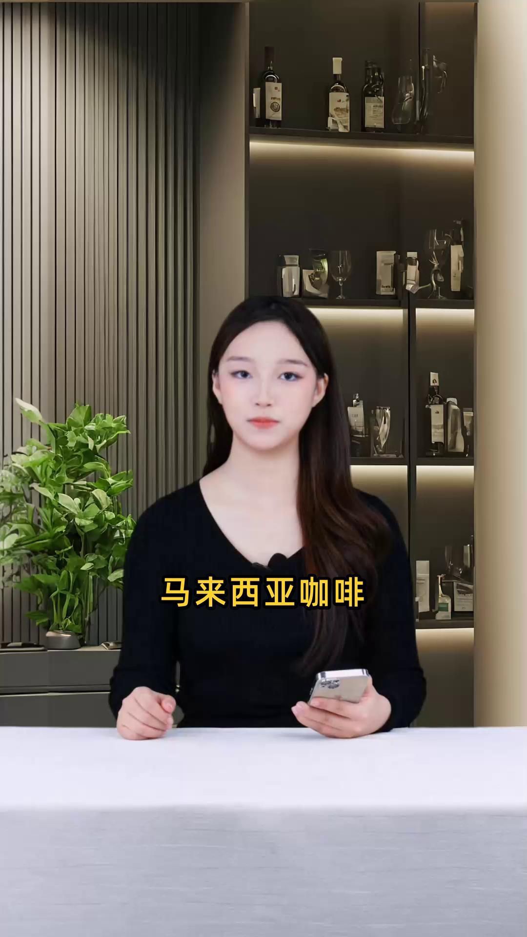 馬來西亞男士專用咖啡