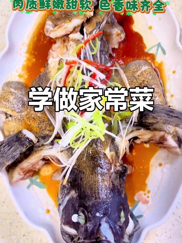 老虎斑魚的最佳吃法 老虎斑魚的最佳吃法 龍魚百科 第7張