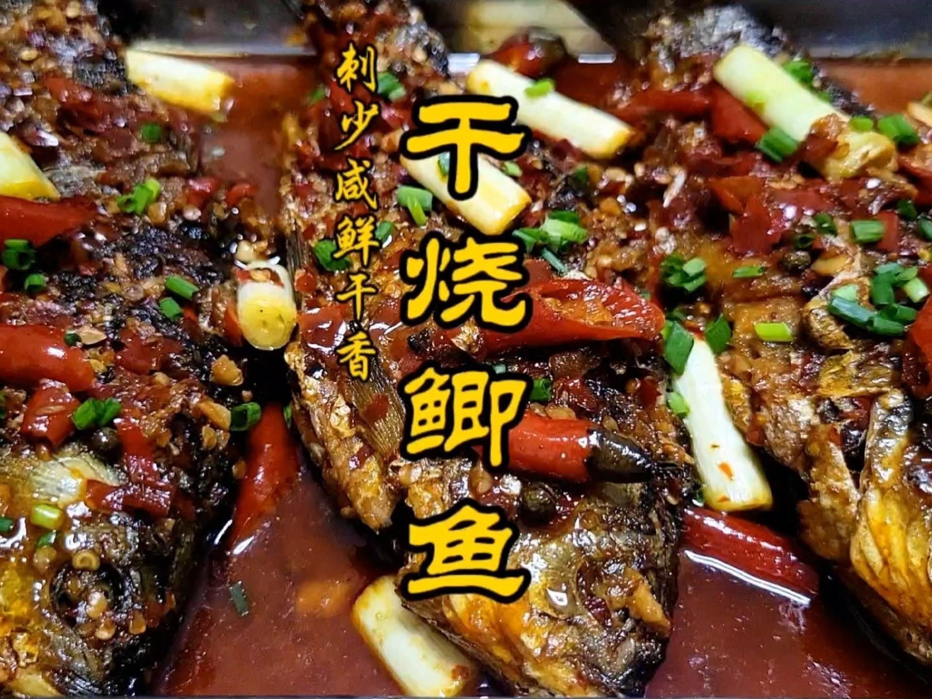 干燒法具體步驟