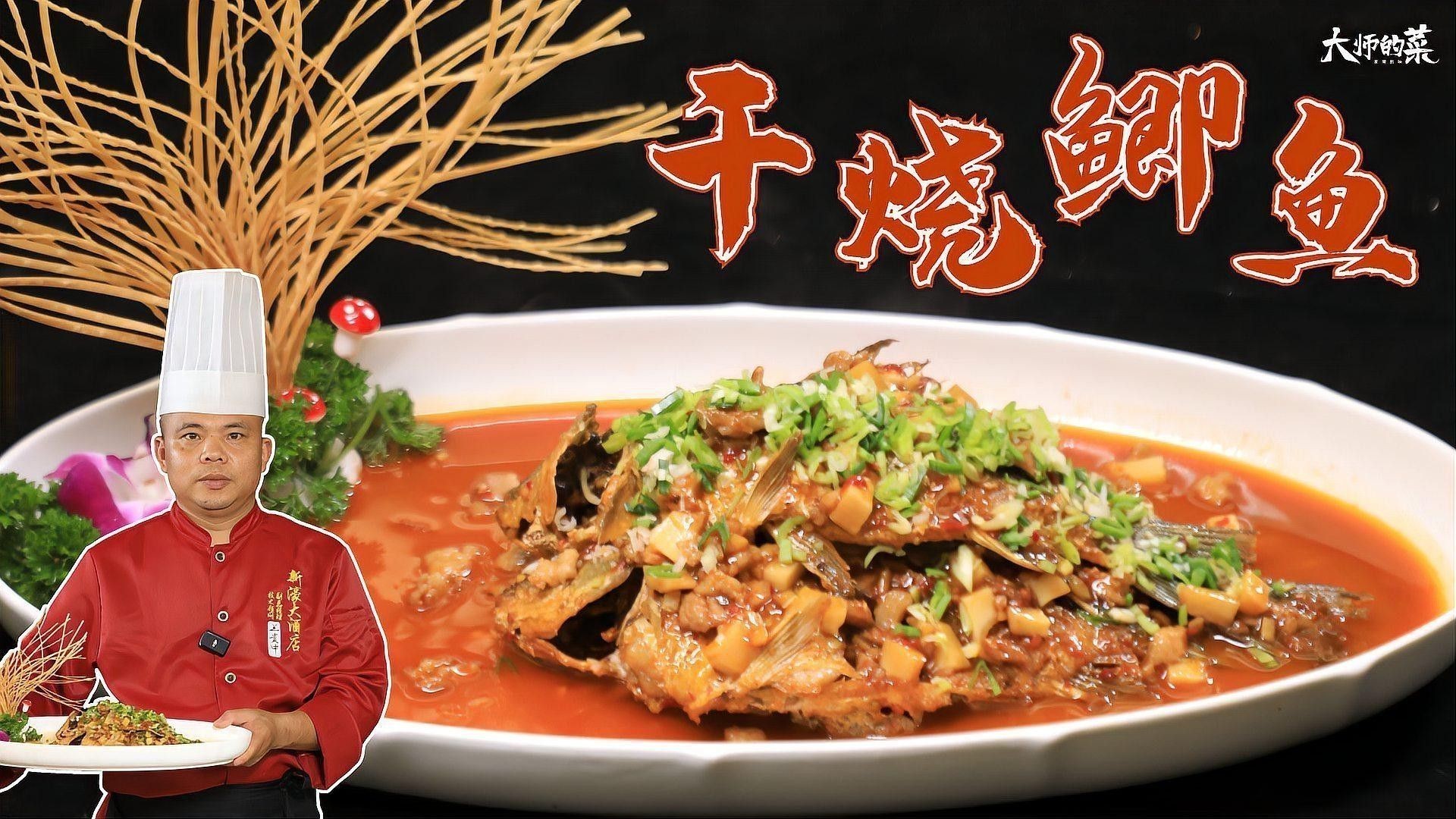 干燒法具體步驟