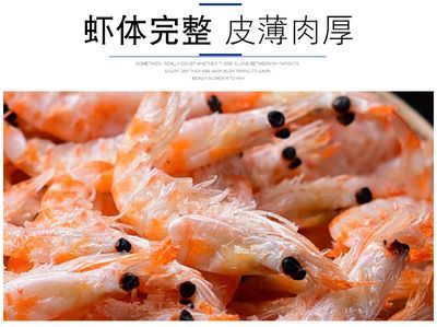 龍魚片是什么魚做成的：如何辨別龍魚片真偽
