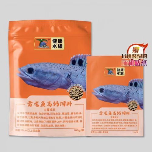 幻彩紅寶石雷龍魚喂什么發色好