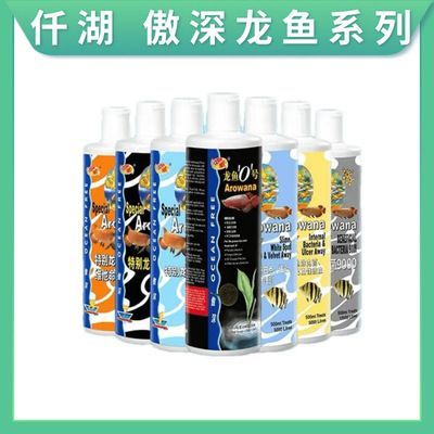 仟湖龍魚官網：仟湖全面龍魚官網 仟湖龍魚官網：仟湖全面龍魚官網 龍魚百科 第1張