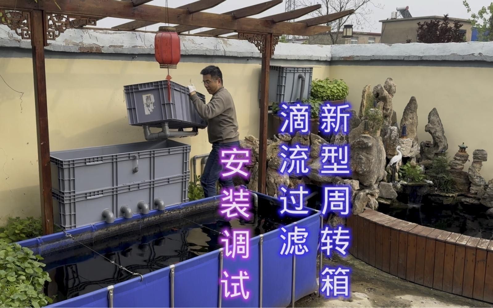 如何設(shè)置3層周轉(zhuǎn)箱過濾系統(tǒng)？