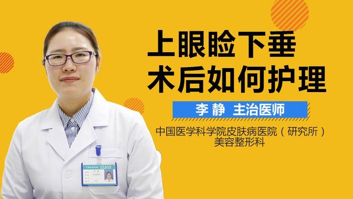 龍魚一只眼下垂怎么辦：龍魚一只眼下垂可能是由多種原因造成的